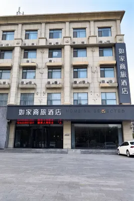 Homeinn Selected Hotel (Yuncheng Jinhe Road)