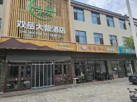 shuangyuedazhijiudian Hotels near Jixiang Temple