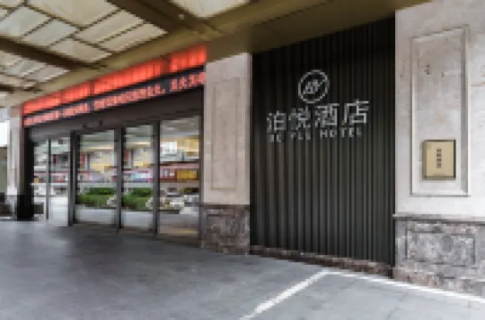 Boyue Hotel (Guilin Two Rivers And Four Lakes Elephant Trunk Hill Scenic Area)