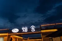 Cansheminsu