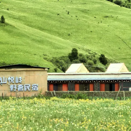 Litang Genie Guanshan Yueling · Wild Luxury Homestay