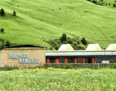 理塘格聶觀山悅嶺·野奢民宿 則巴村附近的飯店