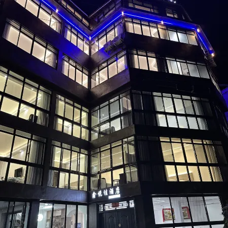 Xijiang Xinyuejia Hotel