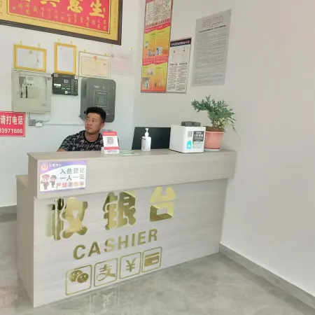 Hongyi Hotel