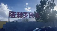 Tashkurgan tajiro Homestay Hotels near Viewing Platform of Taherman Wetland Park