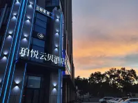 Beyue Yunbei Hotel (Yinchuan High-speed Railway Station Cultural City Phoenix Fantasy City) - Barer