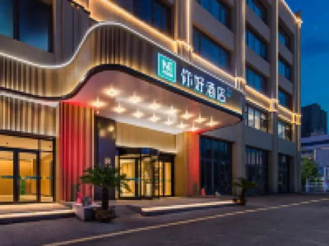 Ni Hao Hotel (Xuzhou Suining) Hotel di Suining