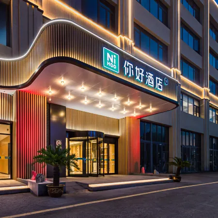 Ni Hao Hotel (Xuzhou Suining)
