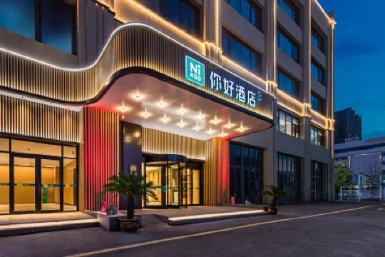 Ni Hao Hotel (Xuzhou Suining)