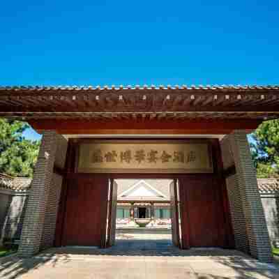 長春盛世博華飯店（北湖萬壽寺店） Hotel Exterior