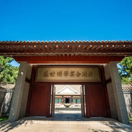 Changchun Shengshibohua Hotel