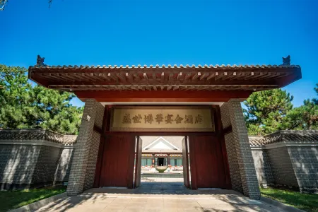 Changchun Shengshibohua Hotel Отели рядом с достопримечательностью «Changchun University of Technology (West Area of Beihu Campus)»