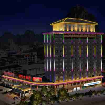 羅城寧鑫國際大飯店 Hotel Exterior