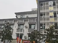 โรงแรมยากั๋ว โรงแรมในซีเซียน