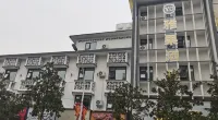 Yaguo Hotel