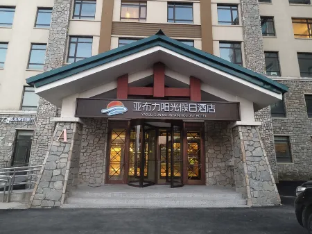 YABULI SUN MOUNTAIN HOLIDAY HOTEL