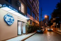 Junlan Elegant Residence Hotel (Erhai Park Branch near Dali High-speed Railway Station)
