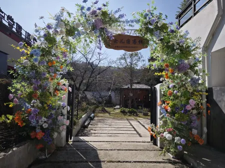 Nu'er Guo Chinese Inn Отели в г. Шуньчан