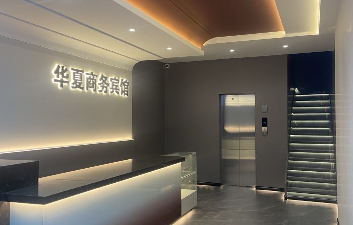 Baiquan Huaxia Hotel