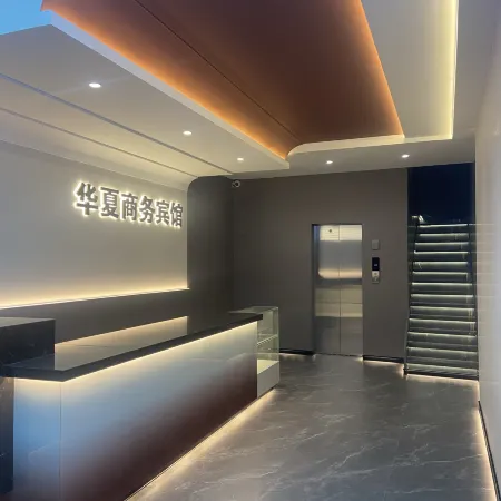 Baiquan Huaxia Hotel