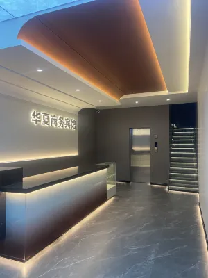 Baiquan Huaxia Hotel