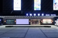 Wen Meihao EZZI Hotel (Huanghe Road Xin Pang Faxiang Shopping Center) - parking