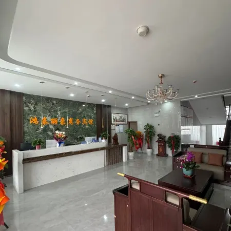 Hongtai Lihao Business Hotel