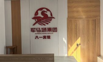 Junma Chang Hotel (Island Town Branch)