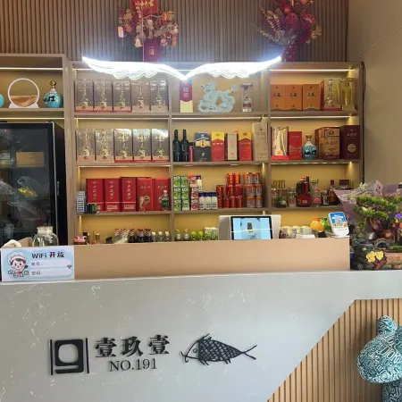 Yijiuji Homestay