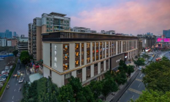 JI Hotel (Guangzhou Qifu Road Baiyun International Conference Center)