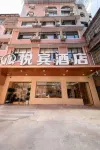 Yuebin Hotel (Zhijin Pingyuan Ancient Town)
