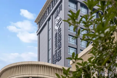 Daye Zhan Yue Renjoy Hotel