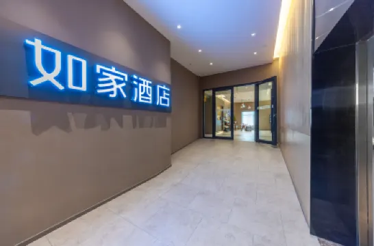 如家飯店·neo（蘭州大學火車站店） 城关区附近的飯店