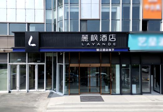丽枫酒店（济南山东国际会展中心宜家家居店）外景图