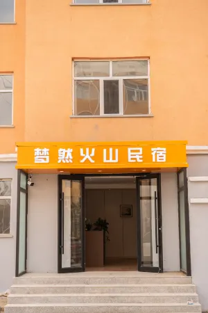 Mengran Volcano Homestay (Ulanqab Qahar Right Rear Banner) Отели в г. Чаюхоуци