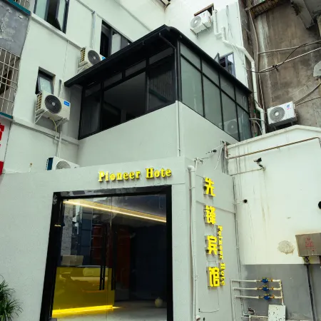 Xianfeng Hotel (Langzhong Ancient City)