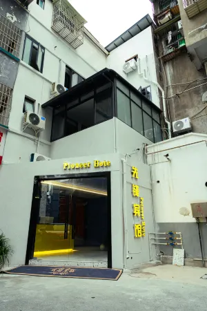 Xianfeng Hotel (Langzhong Ancient City)