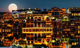 Dreams View Designer Parent-Child Resort & Art Inn (Yixing Yaohu Town Branch)