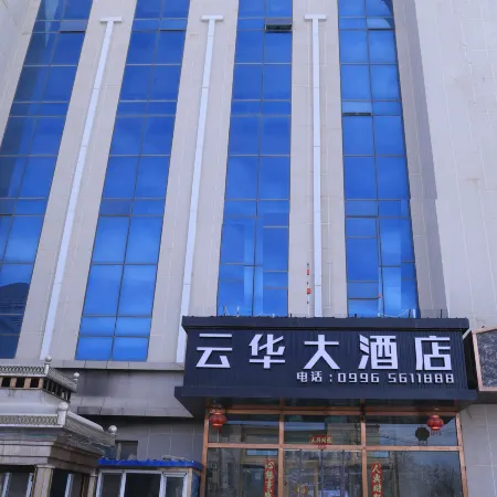 Heshuo Huafeng Express Hotel