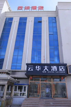 Heshuo Huafeng Express Hotel