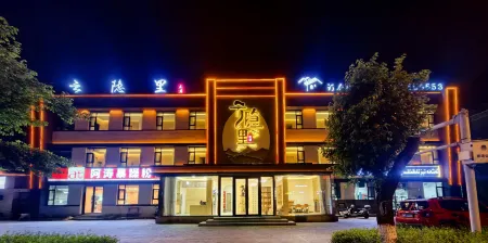 Yunyinli Homestay (Xinyuan County Hetaoli) Отели в г. Синьюань