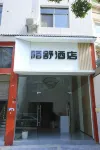Moshu Hotel (Enshi Airport Huaguoshan Branch) Các khách sạn gần Sân bay Từ Gia Lăng