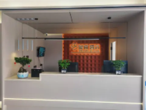 โรงแรมเหว่ยหนาน