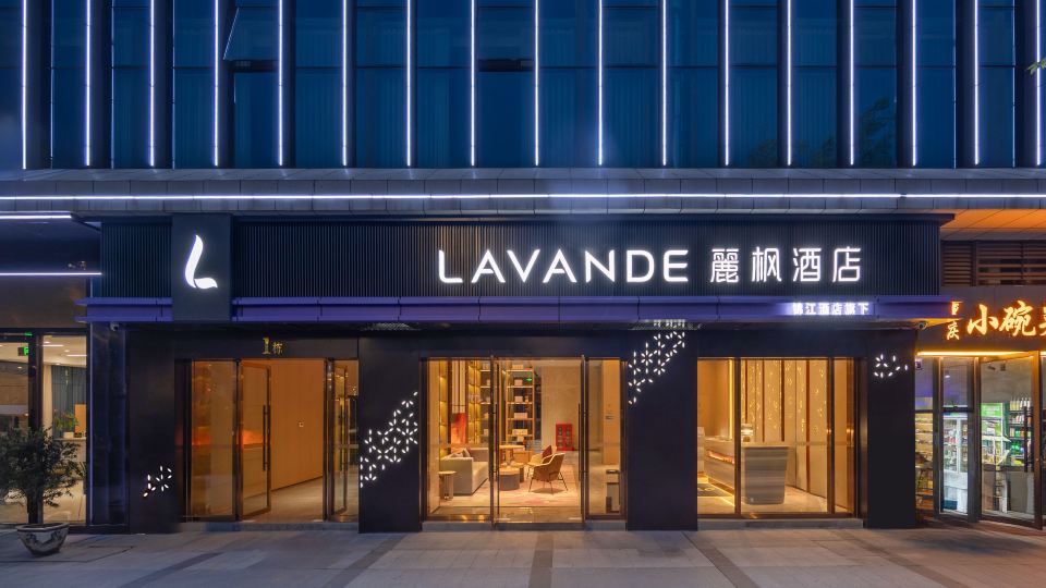 Lavande Hotel Jinyunlan Branch Mianyang Horticulture Mountain