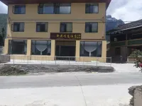 Luding Xinyan Qiaohui Hotel - 2-نجوم