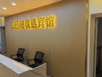 Chifeng Xin Hongcheng Preferred Hotel Chifeng otelleri