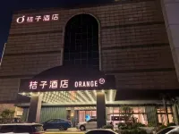 Orange Changzhou Qingguo Lane Hotel Hotel in zona Comb Lane