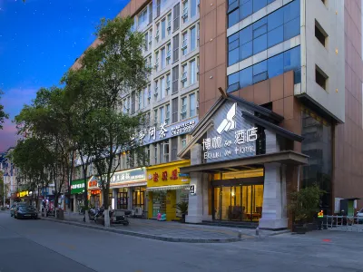 廣元博林酒店 Отели в г. Nanhe
