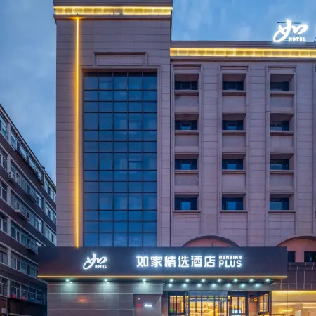 Home Inn Plus (Ürümqi South Lake Square Metro Station)