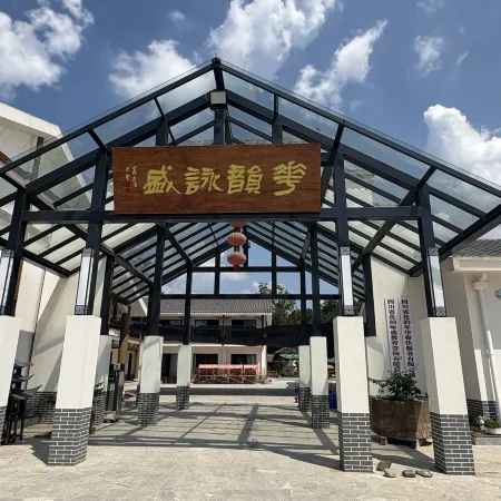 Jiangyou Huayunyongsheng Hotel